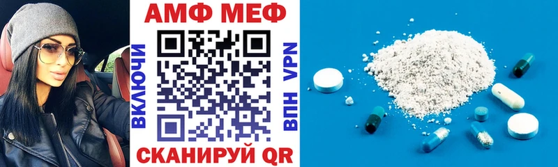 АМФ Розовый  Купить  Старый Оскол 