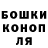 ГАШИШ убойный Dzhessi Veyman