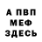 Метадон кристалл TryHard Gaming