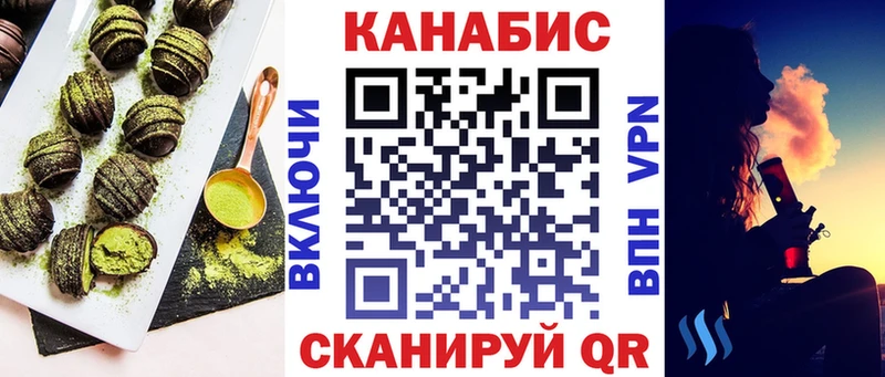 Купить закладки  Старый Оскол  Canna-Cookies марихуана 