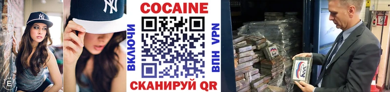КОКАИН 99%  Купить где  Старый Оскол