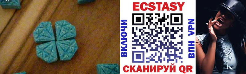 Ecstasy DUBAI  Купить где  Старый Оскол 
