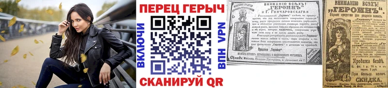 Героин Афган  Купить  Старый Оскол