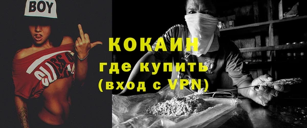 спиды Мегион