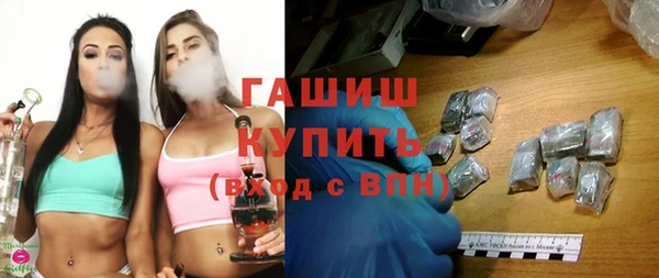 марихуана Медногорск