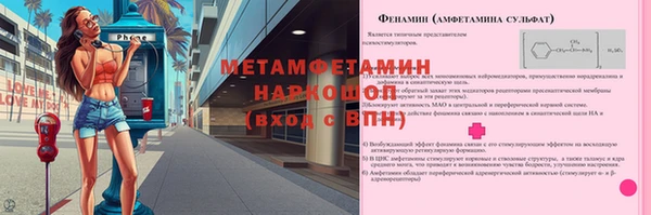 спиды Мегион
