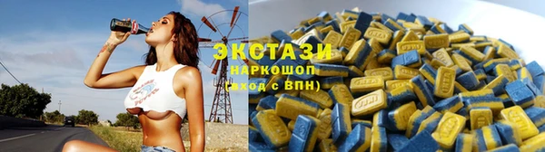 эйфоретик Медвежьегорск