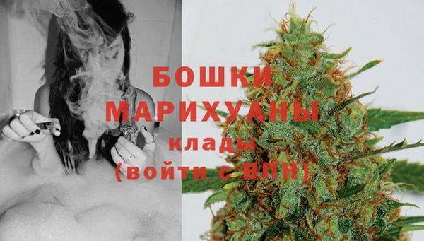 марихуана Медногорск
