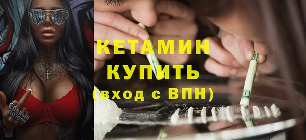марихуана Медногорск