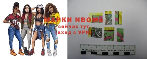 спиды Мегион