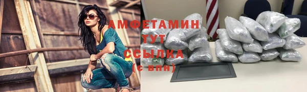 марихуана Медногорск