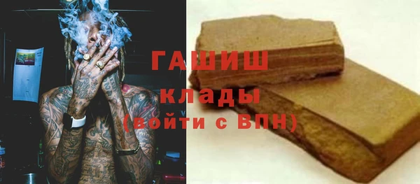 спиды Мегион
