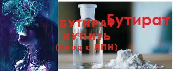 марихуана Медногорск