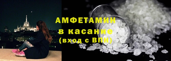 спиды Мегион