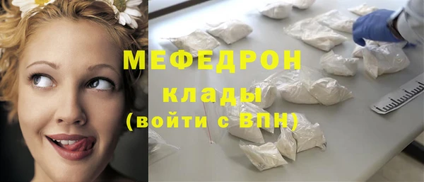 спиды Мегион