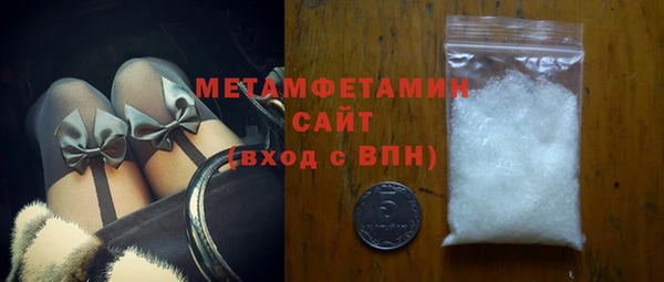 спиды Мегион