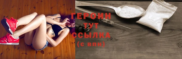 эйфоретик Медвежьегорск