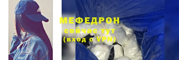 марихуана Медногорск