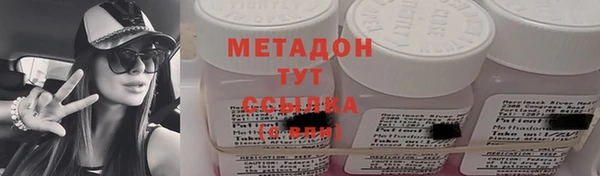 марихуана Медногорск