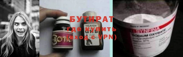 эйфоретик Медвежьегорск