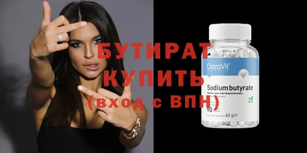 спиды Мегион