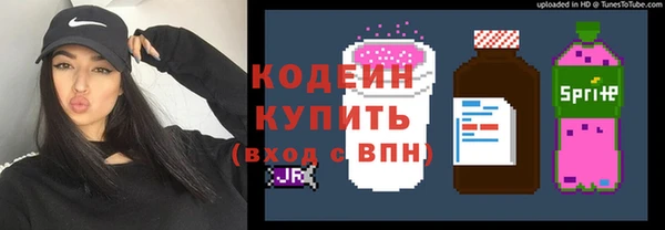 эйфоретик Медвежьегорск