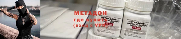 спиды Мегион