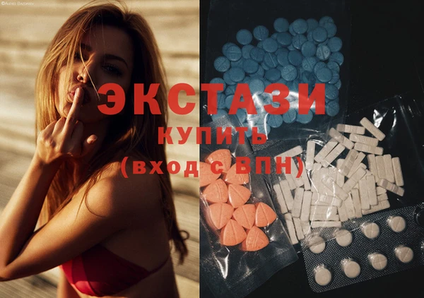 марихуана Медногорск