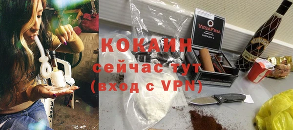 спиды Мегион