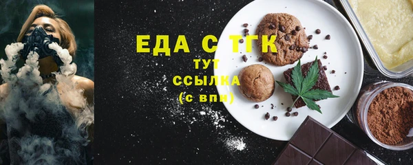 мяу мяу мука Михайловск