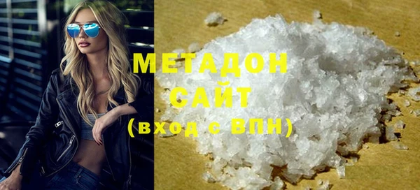 спиды Мегион