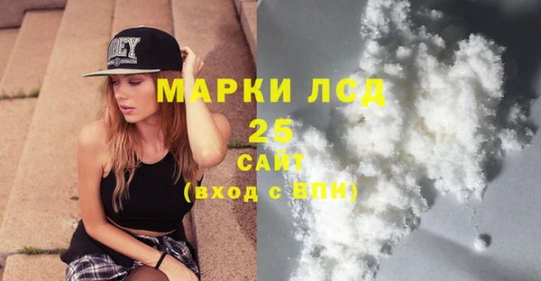 эйфоретик Медвежьегорск