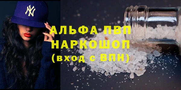 эйфоретик Медвежьегорск