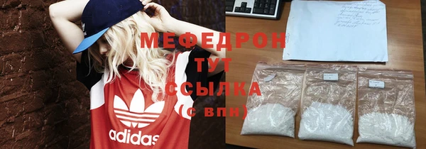 спиды Мегион