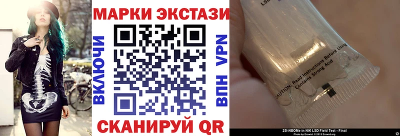 Купить где  Старый Оскол  Марки N-bome 1,5мг